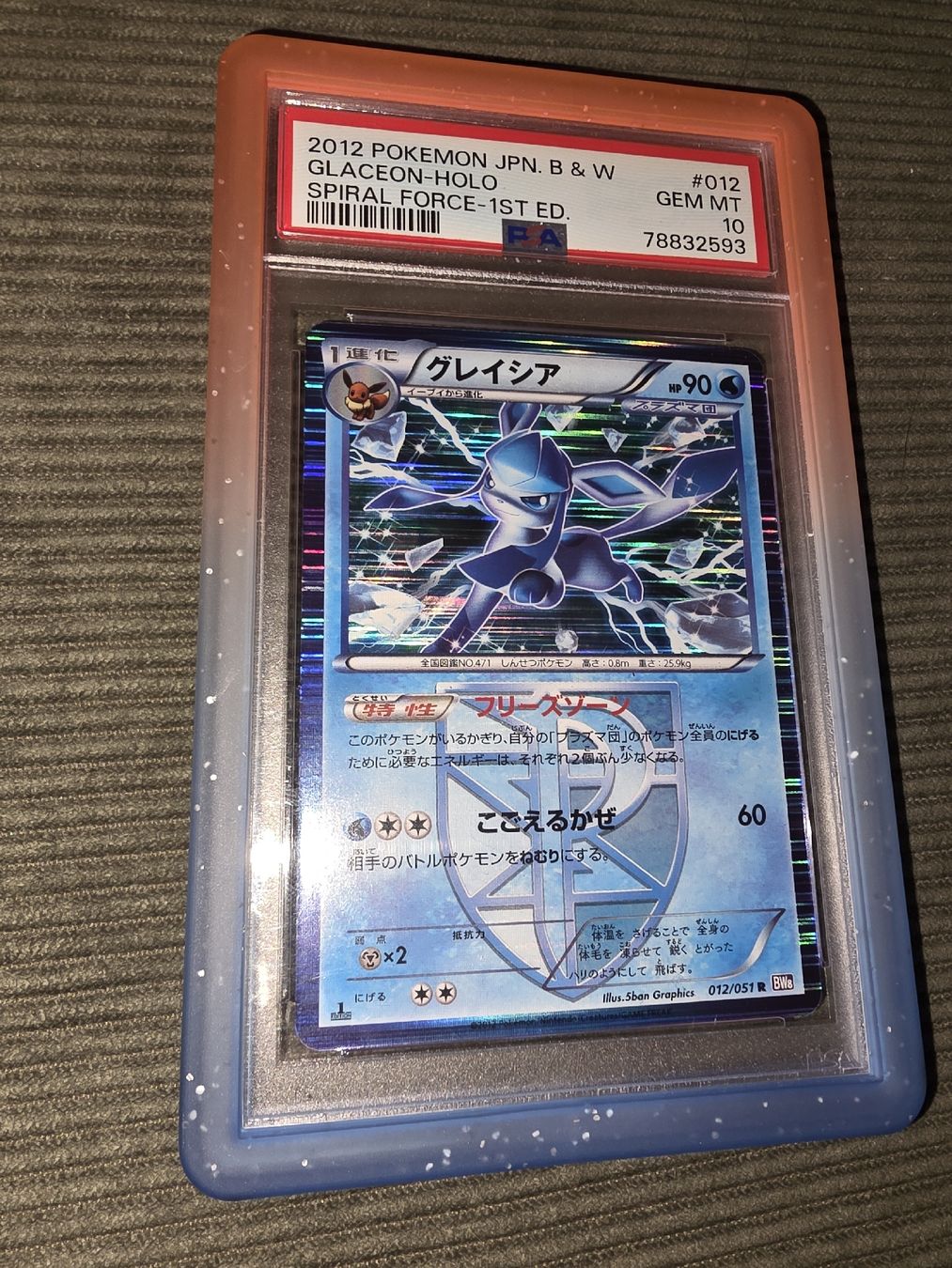 Pokémon Carte collezionabili: Pokemon Rare Glaceon Team Plasma PSA 10 – Nuovo (secondo la descrizione) da Morges venduto da TCG_Golaz 1