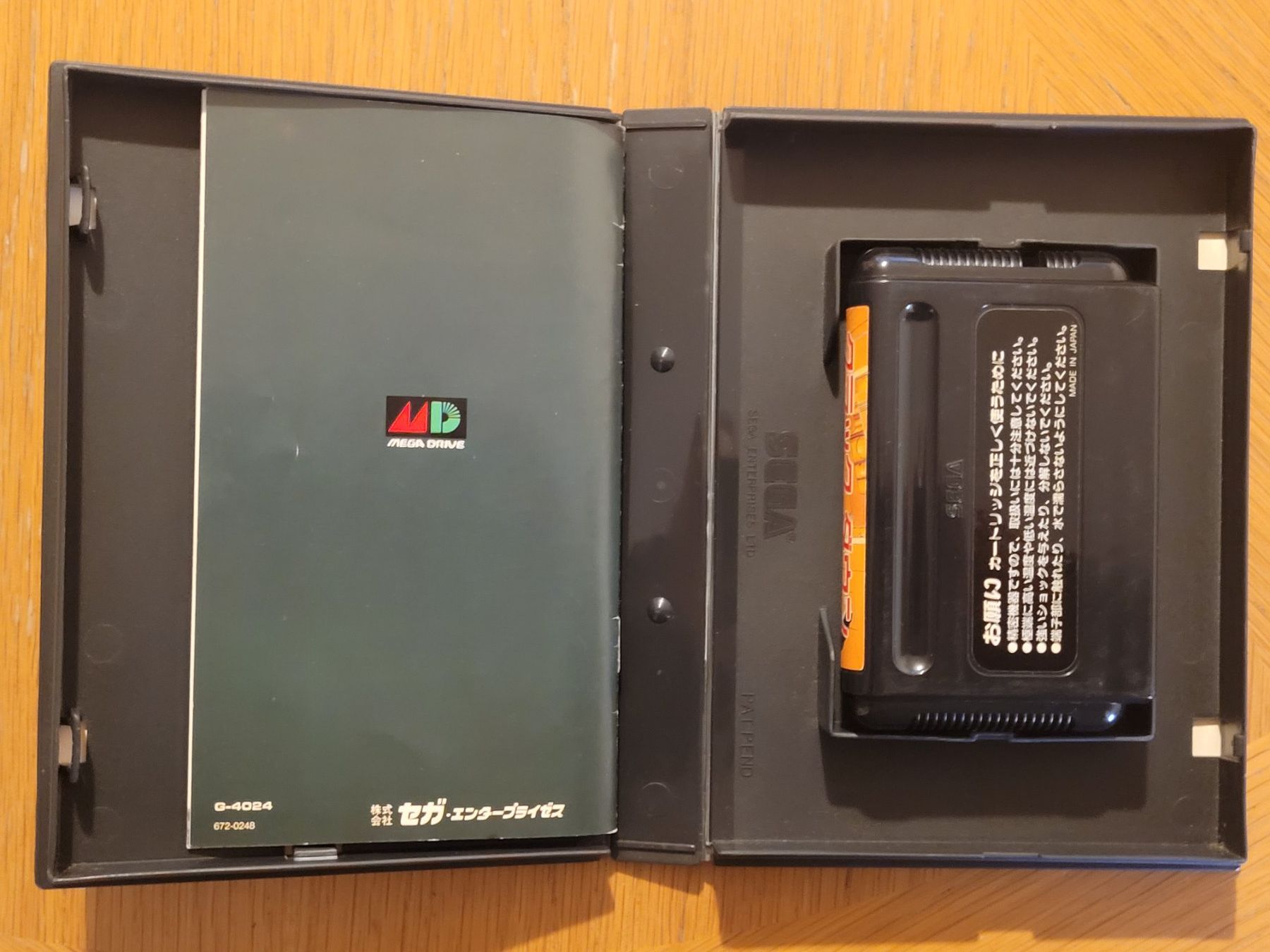 Sega Spiele: Crack Down Sega Mega Drive Japan OVP – Gebraucht aus Münchenstein von danytlaw 3