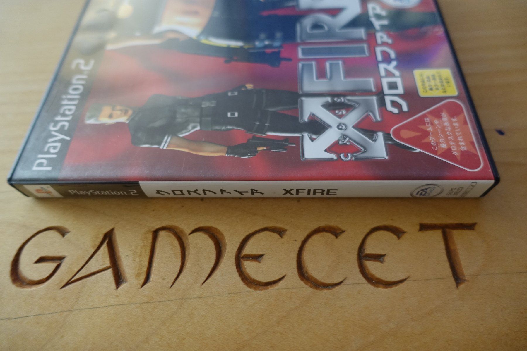 Sony Spiele: X Fire (CrossFire) - Japan – Gebraucht aus Steinach von Gamecet 1