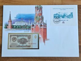 Notenbrief Bankfrische 1-Rubel-Banknote aus Russland
