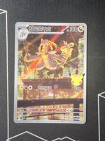 Kommo-o M6A 119/103 AR 30th Anniversary Pokemon CS   