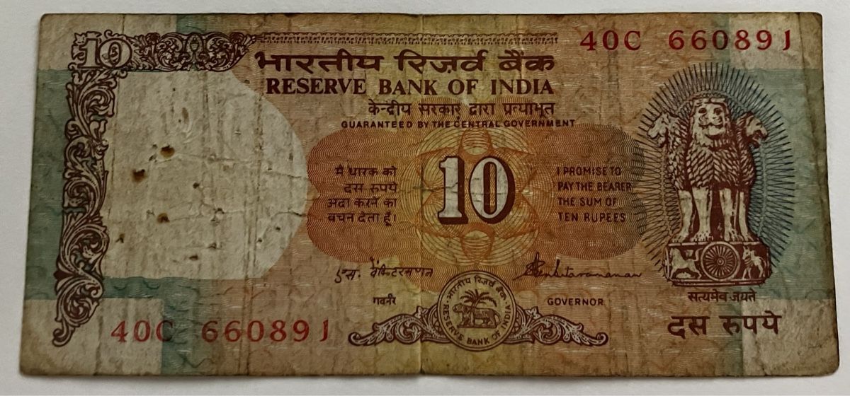 Banconote: Indien 10 Rupees – Usato da Algetshausen venduto da Carrhard
