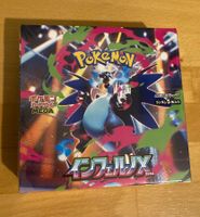 Pokemon Inferno x Display jp