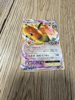 Carte Pokémon Dracolosse EX - État impeccable - Rare!
