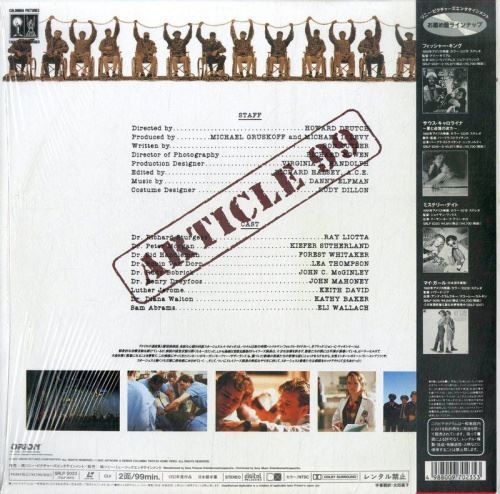 Tutti i DVDs: [Laserdisc] Article 99 (Doc Soldier) (19 – Usato da Rheinfelden venduto da Burzelchen 1