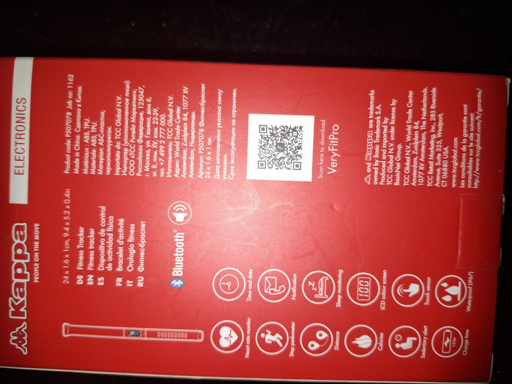 Mesurer: Tracker d'activité Kappa Bluetooth neuf – Neuf (Voir description) à Yverdon-les-Bains par Layla5919 1