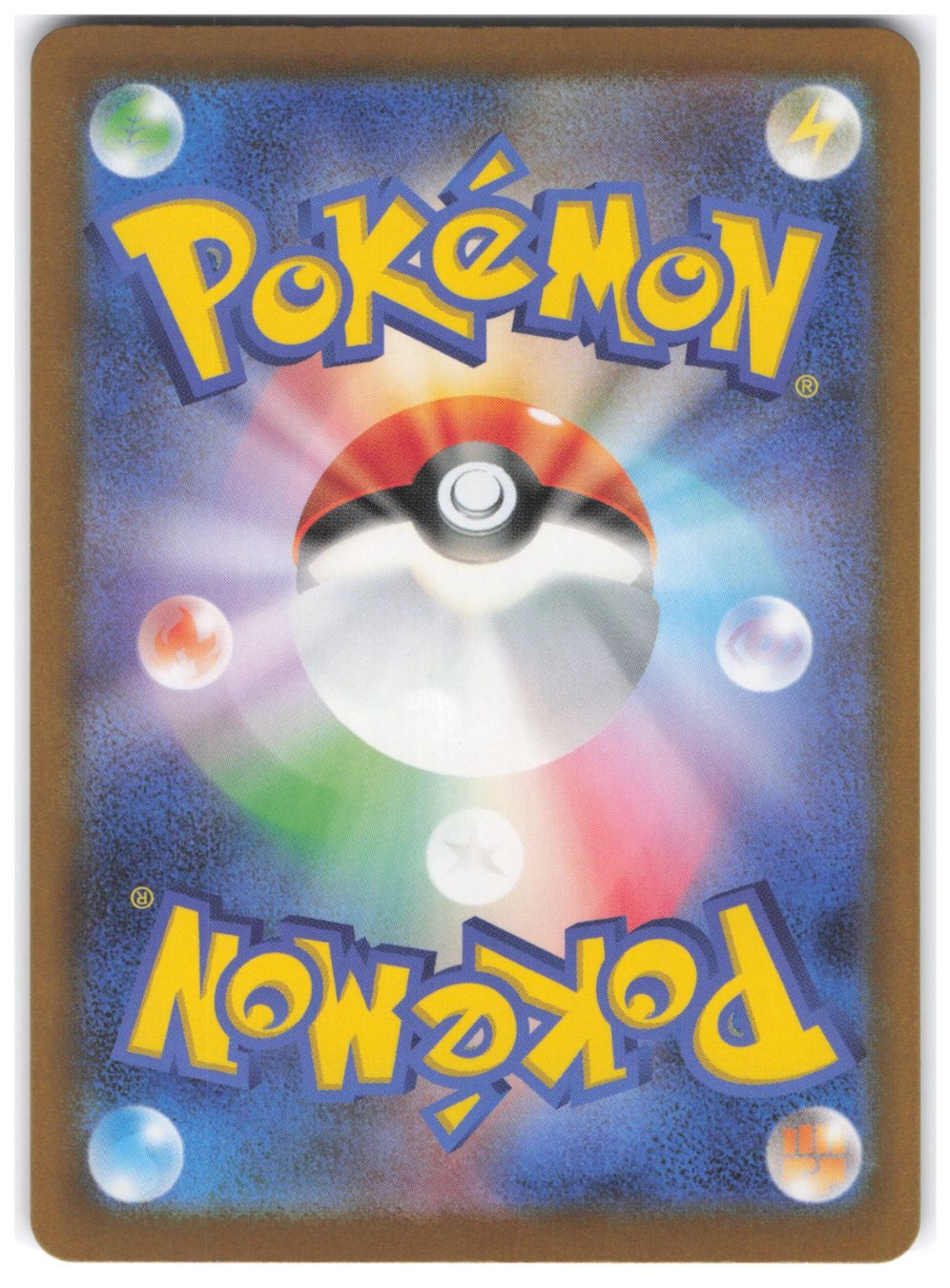 Pokémon Carte collezionabili: Imantis / Formantis / Abyss Eye / M5 082 – Nuovo (secondo la descrizione) da Arni AG venduto da PokemonCardsStore 1