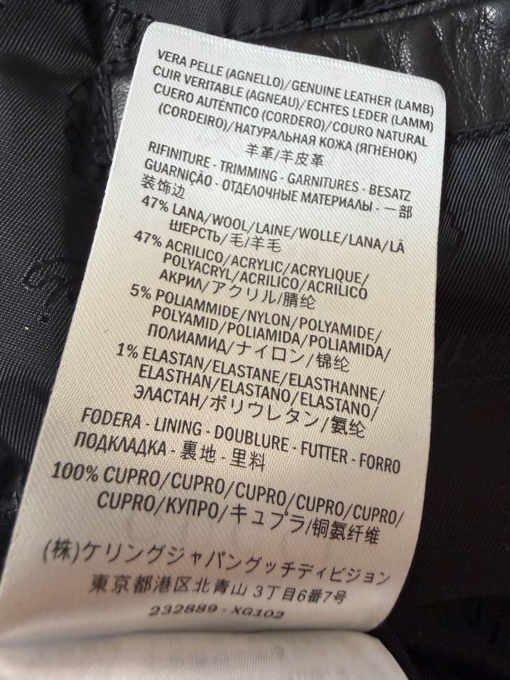 Gucci Jacken: GUCCI Lammlederjacke – Gebraucht aus Bülach von lucasforrer 4