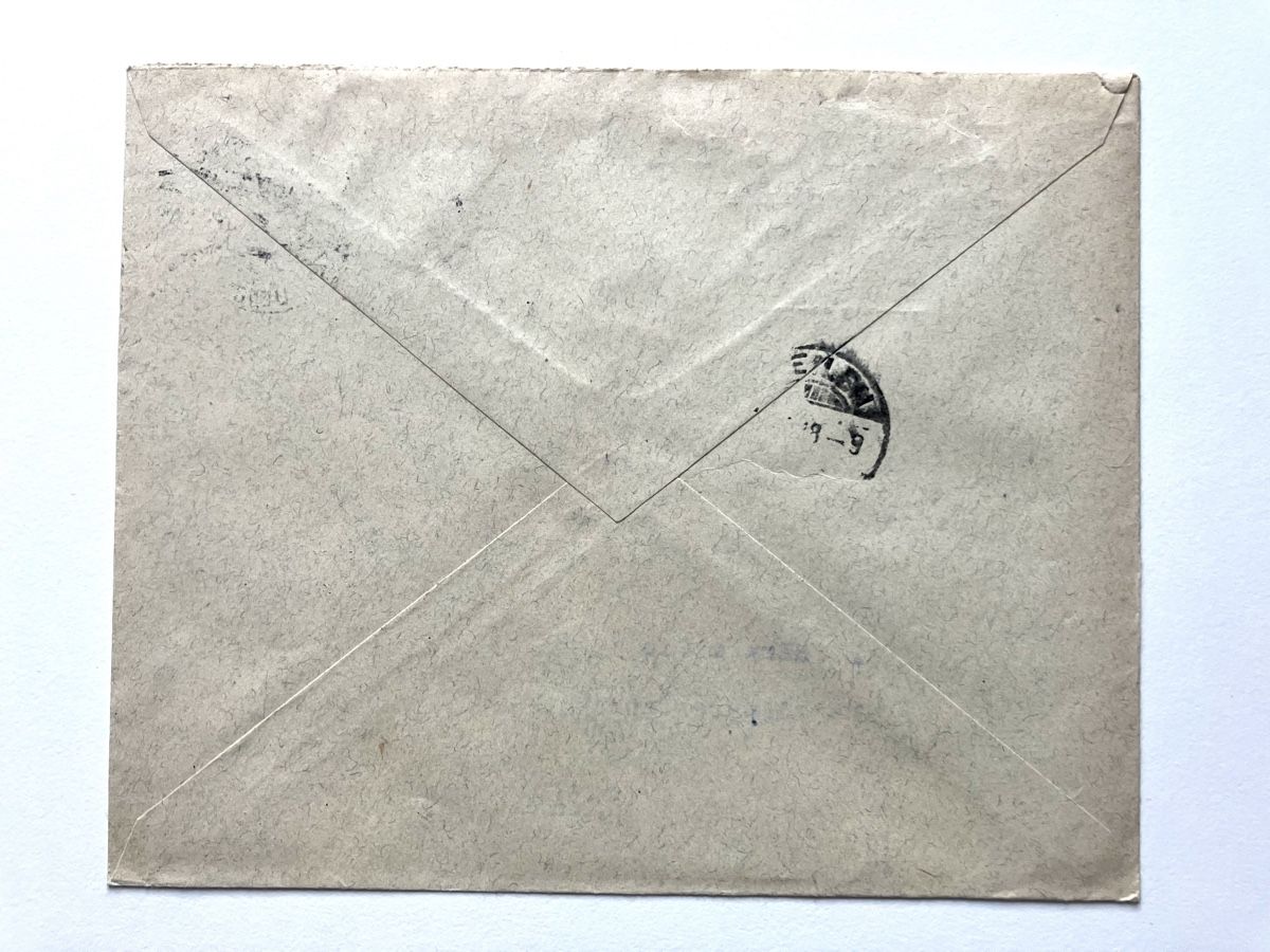 Alle Briefmarken: Perfin E4 auf Brief – Gebraucht aus Gutenswil von Antiques77 1