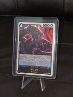 Shiryu PRB02-015 One Piece Japanese Premium Booster 2