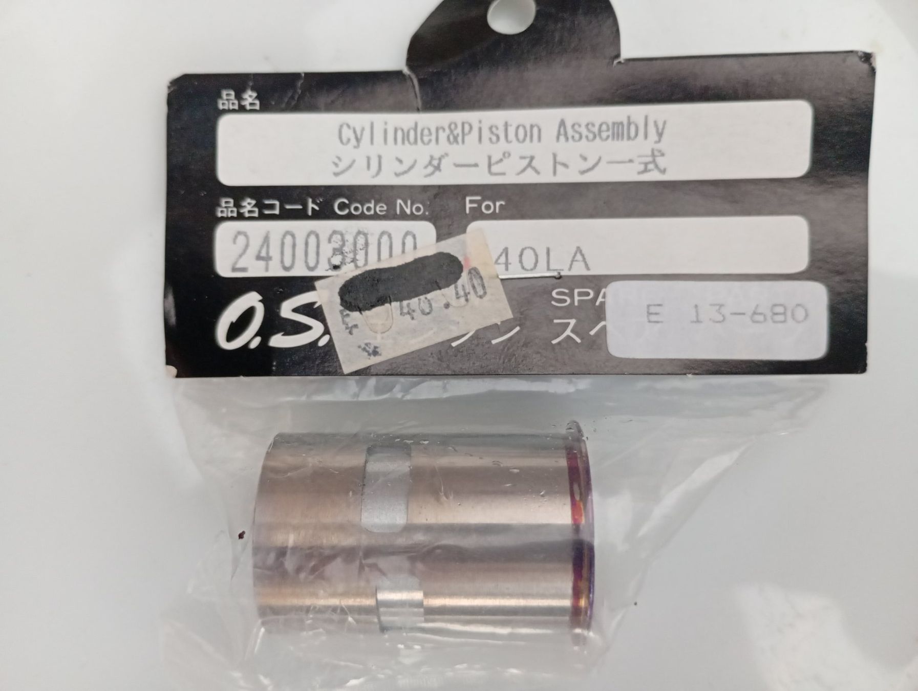 Motori: O.S. Motor  Zylinder und Kolben – Nuovo e nell'imballaggio originale da Bremgarten AG venduto da Rico0076
