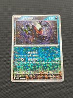 Pokemon Darkrai #1003 - STARS HOLO - Gem Pack 3 - CN