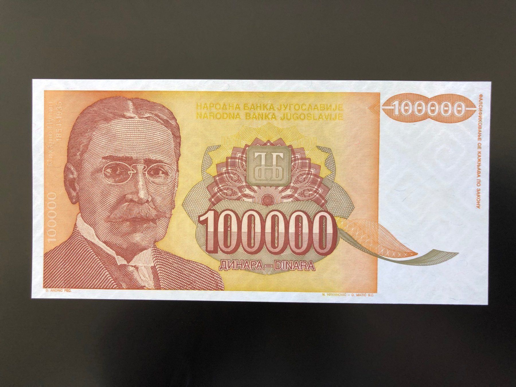 Banconote: Belgrad 1994 - 100000 Dinara - Pick 142a – Nuovo (secondo la descrizione) da Pfäffikon SZ venduto da Sieben77 7