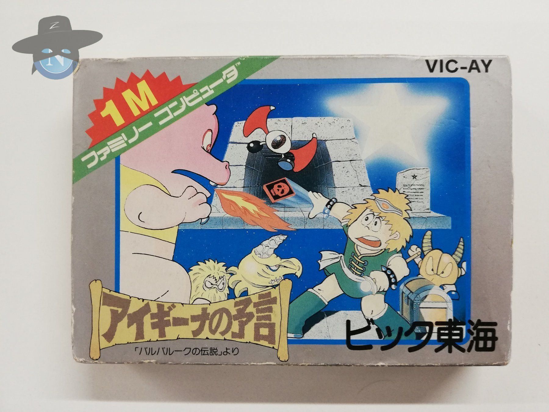 Nintendo Spiele: Aigiina no Yogen       / JAPAN / Famicom – Gebraucht aus St. Gallen von zorro_dc