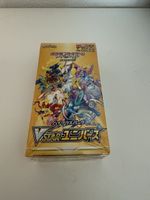 Pokémon VSTAR Universe JP Display