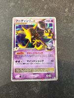Pokémon Alakazam LV.X (Pt2 042) - 1st Edition - JP
