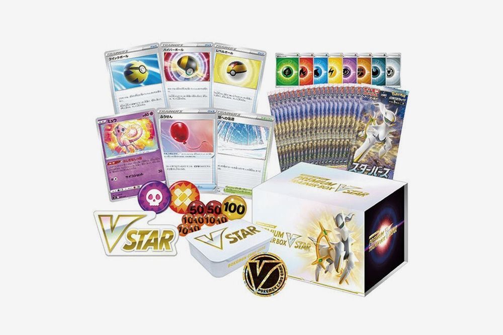 スターバース プレミアムトレーナーbox （発売前に開封