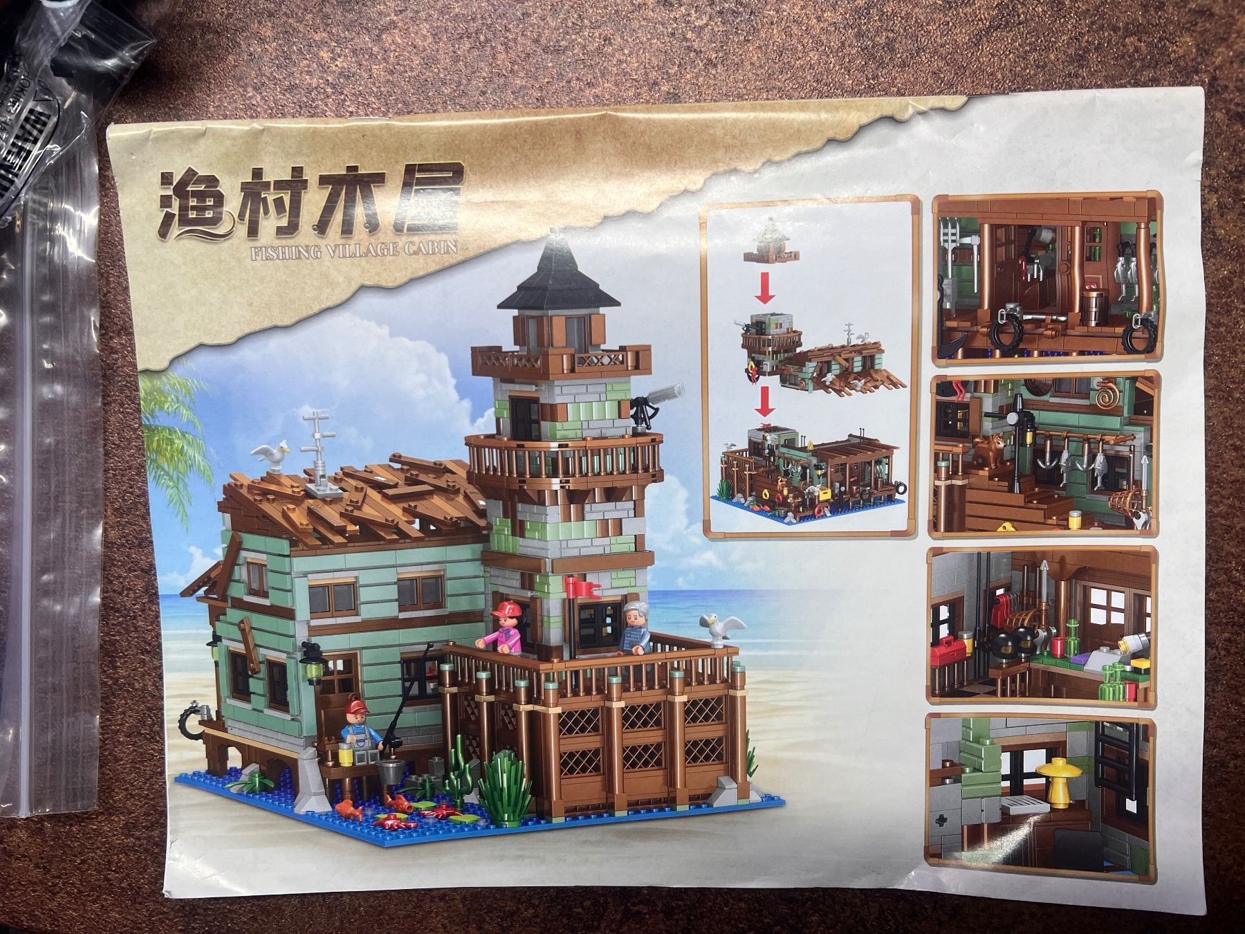 Spielzeuge: Fisching Village 3 Sets – Neu und originalverpackt aus Gempen von Oldstyle 1