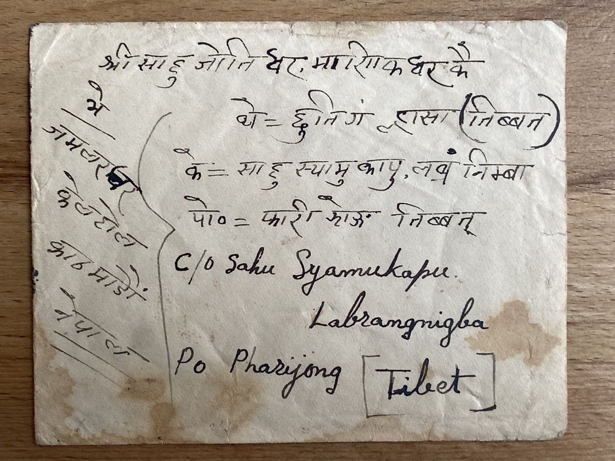 Tutti i francobolli: China Tibet 1951 Briefumschlag – Usato da Küssnacht a. Rigi venduto da Unique-Valuable 1