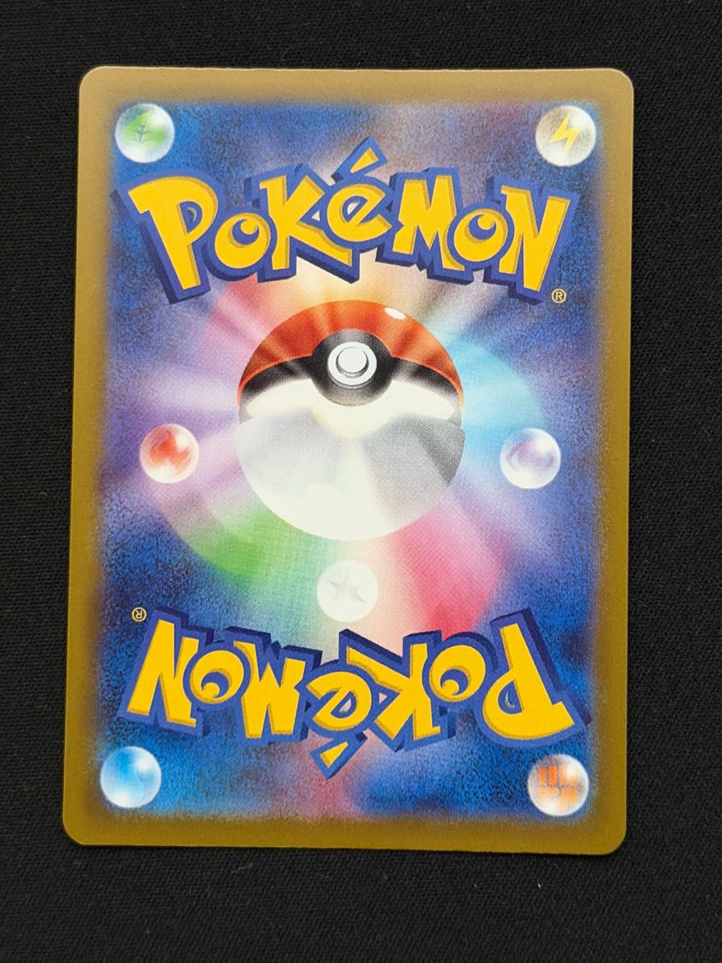 Pokémon Carte collezionabili: Psyduck 199/193 (JP) – Usato da Ilanz venduto da caui 1