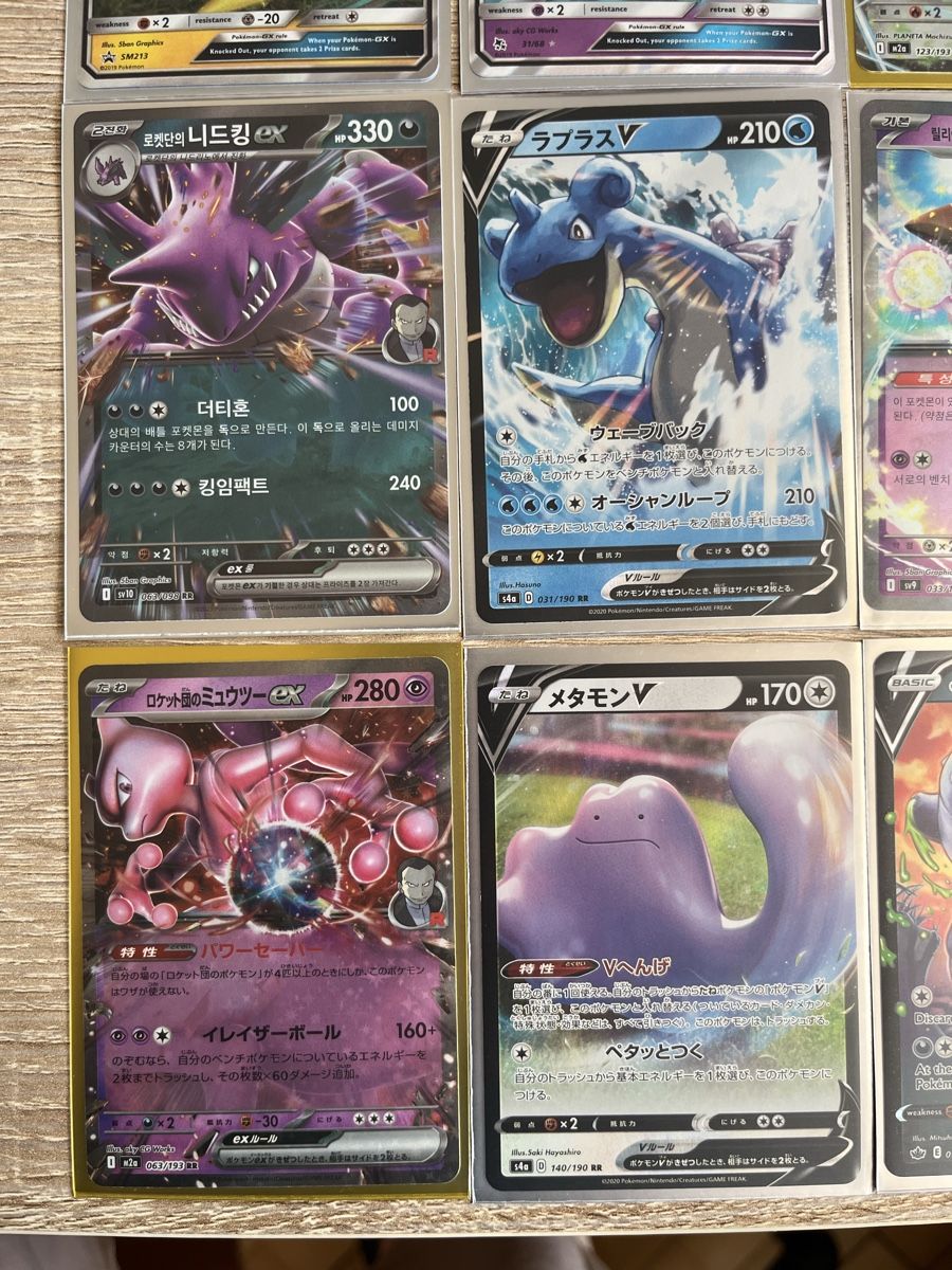 Pokémon Carte collezionabili: Kleine Pokémon Kartensammlung – Usato da Bern venduto da Ermurais 4