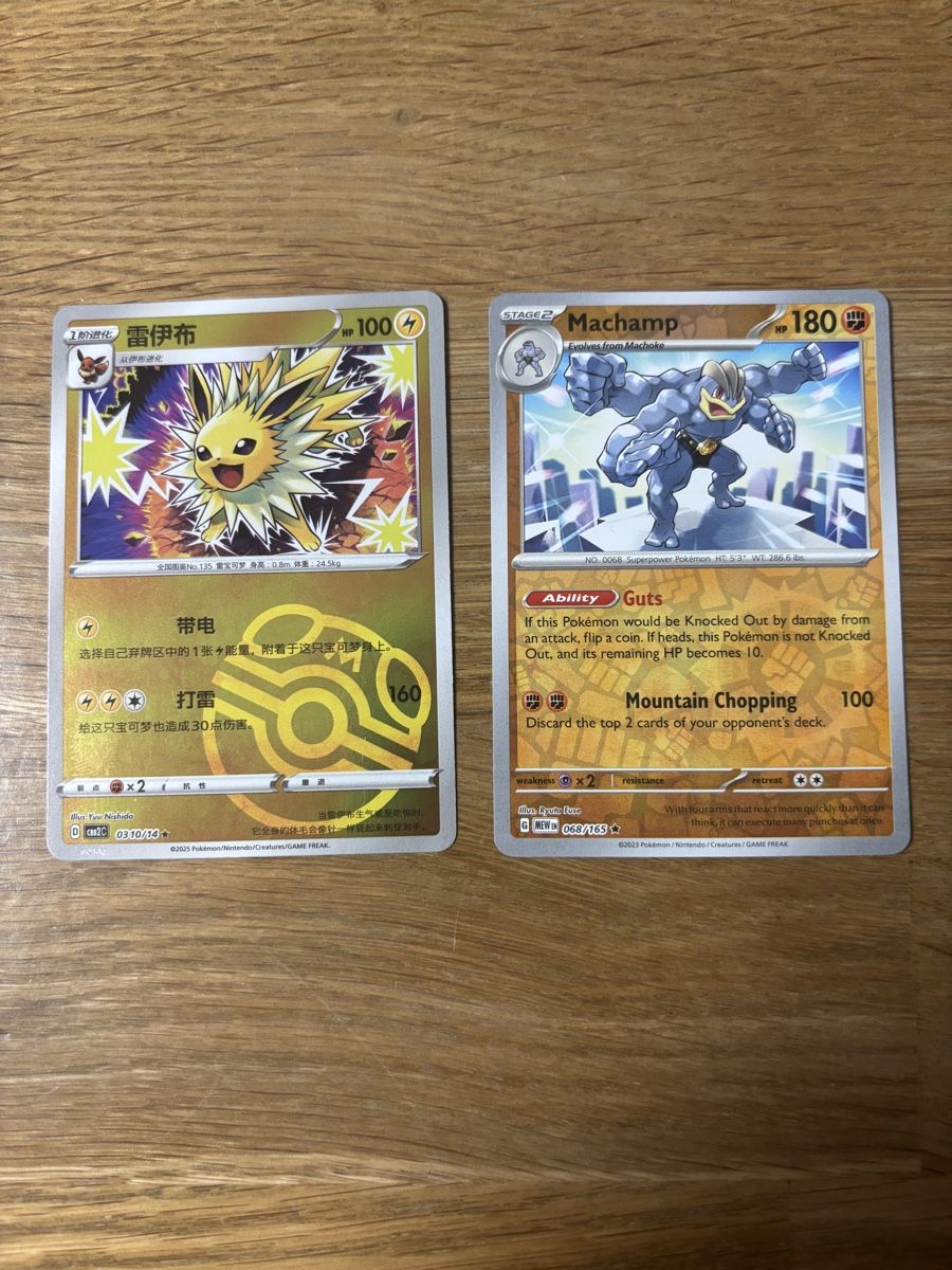 Cartoline: Pokémon Karten Set – Nuovo (secondo la descrizione) da Amriswil venduto da thi_r29m