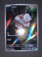 Nacli 078/071 AR
