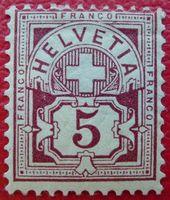 1882, Wertziffer 54 ungebraucht *, Kat: 1'750.-  mit Attest!