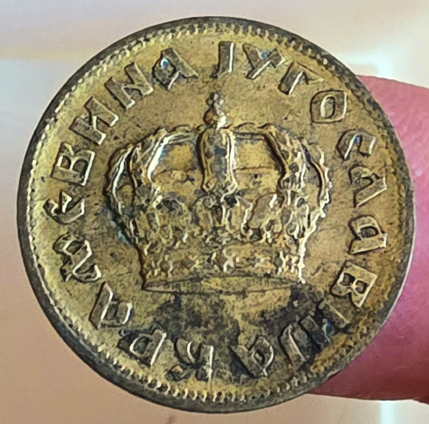 Tutti le monete: JUGOSLAWIEN 1 DINAR 1938 – Usato da winterthur venduto da CoinPassion