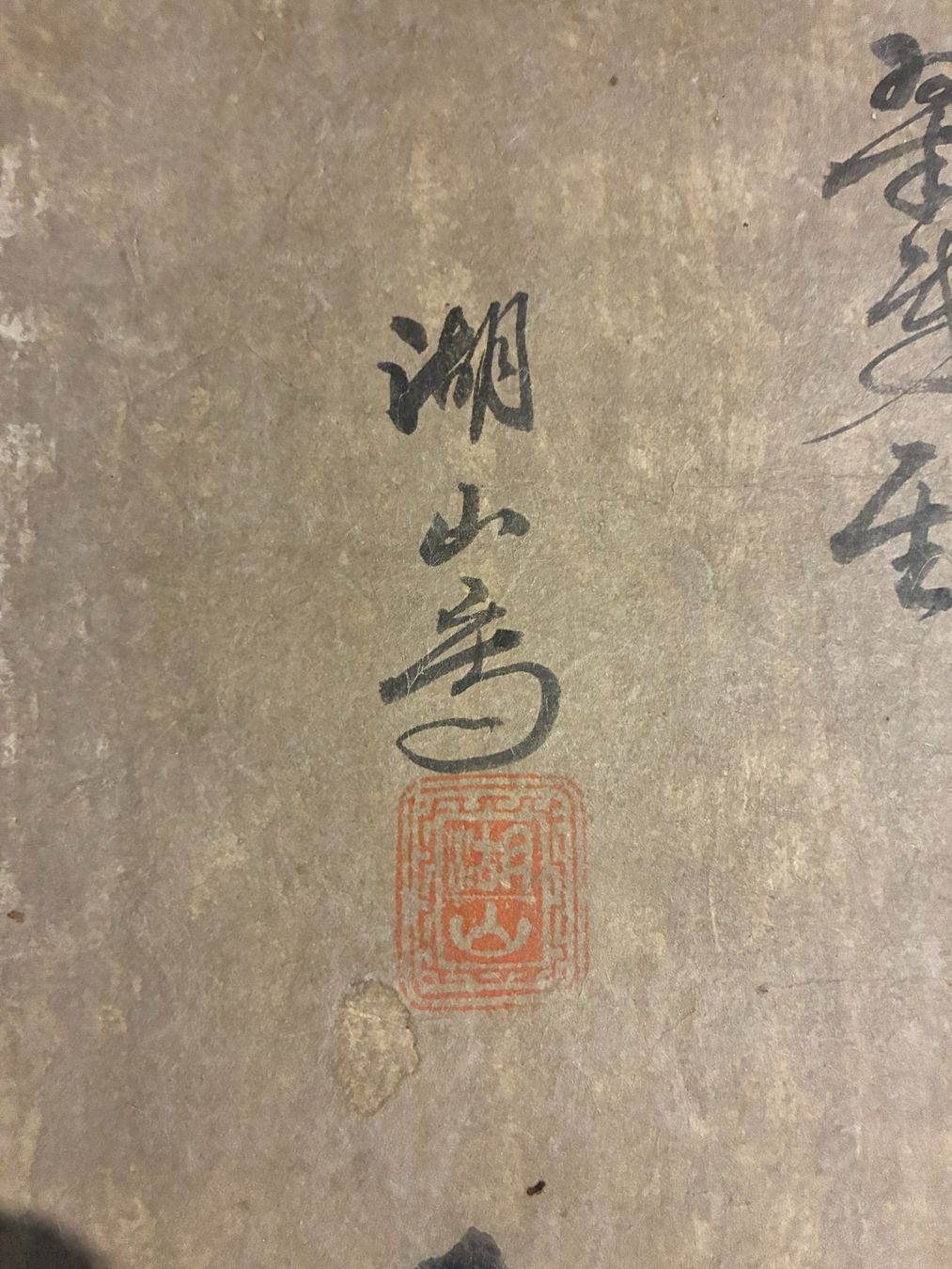 Dipinti: China, handgemaltes Bild – Usato da Luzern venduto da rup_r6cz 1