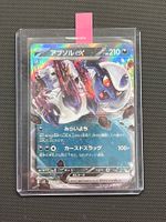 Absol ex #73 - NM/MINT - Ruler Of The Black Flame - JAP