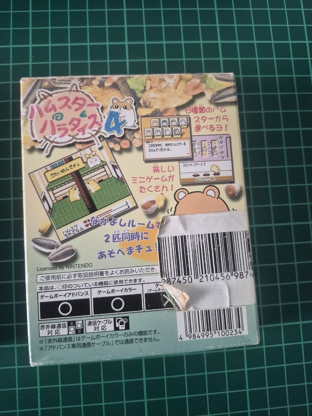 Nintendo Spiele: Hamster Paradise 4 & Pocket GI Stable - Game Boy Color  – Gebraucht aus Meyrin von Retro-GZ 3