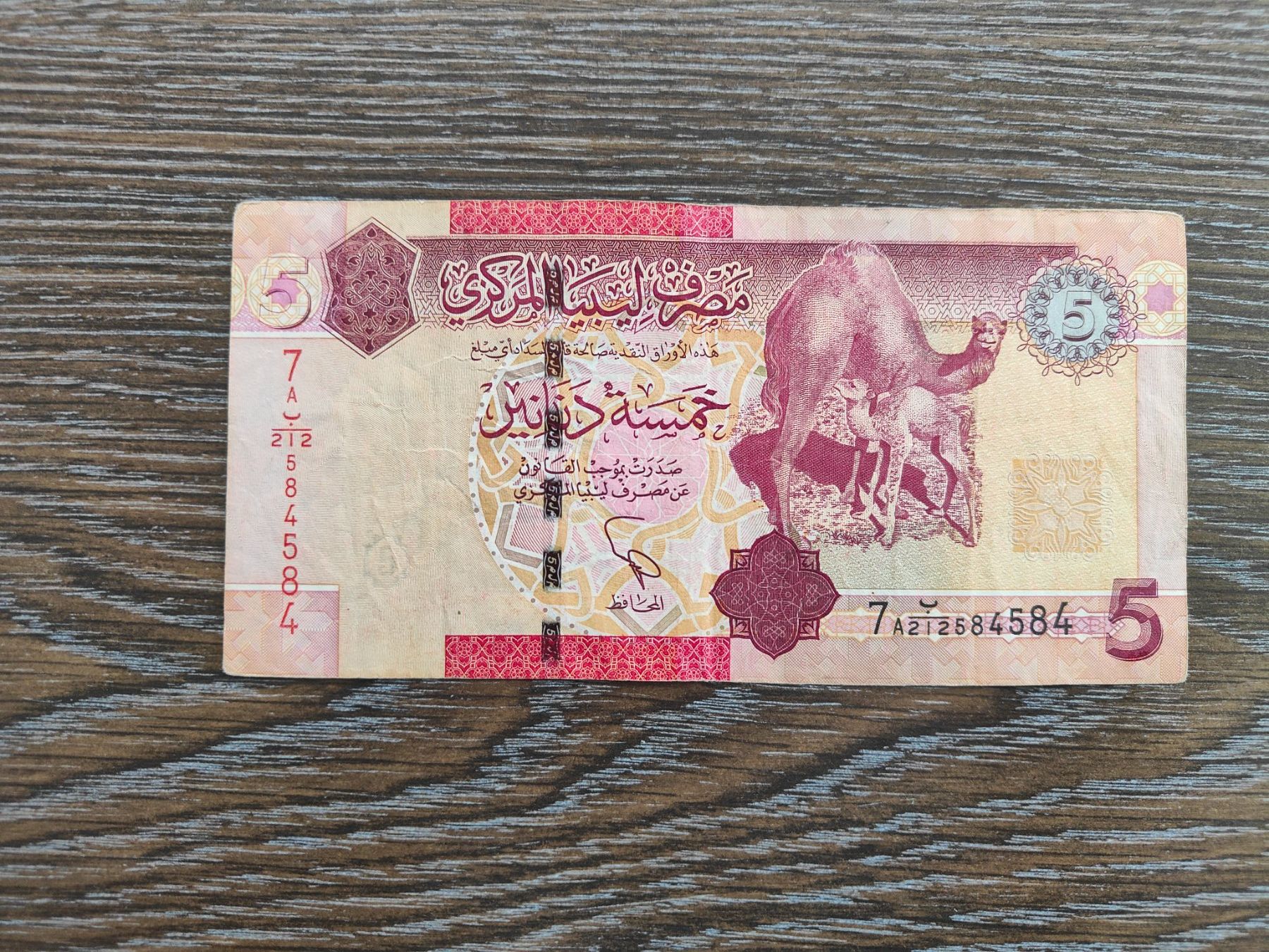 Billets de banque: Libyen 5 Dinars 2012 - Pick 77 !!!!!! – D'occasion à Flaach par Lonzo99