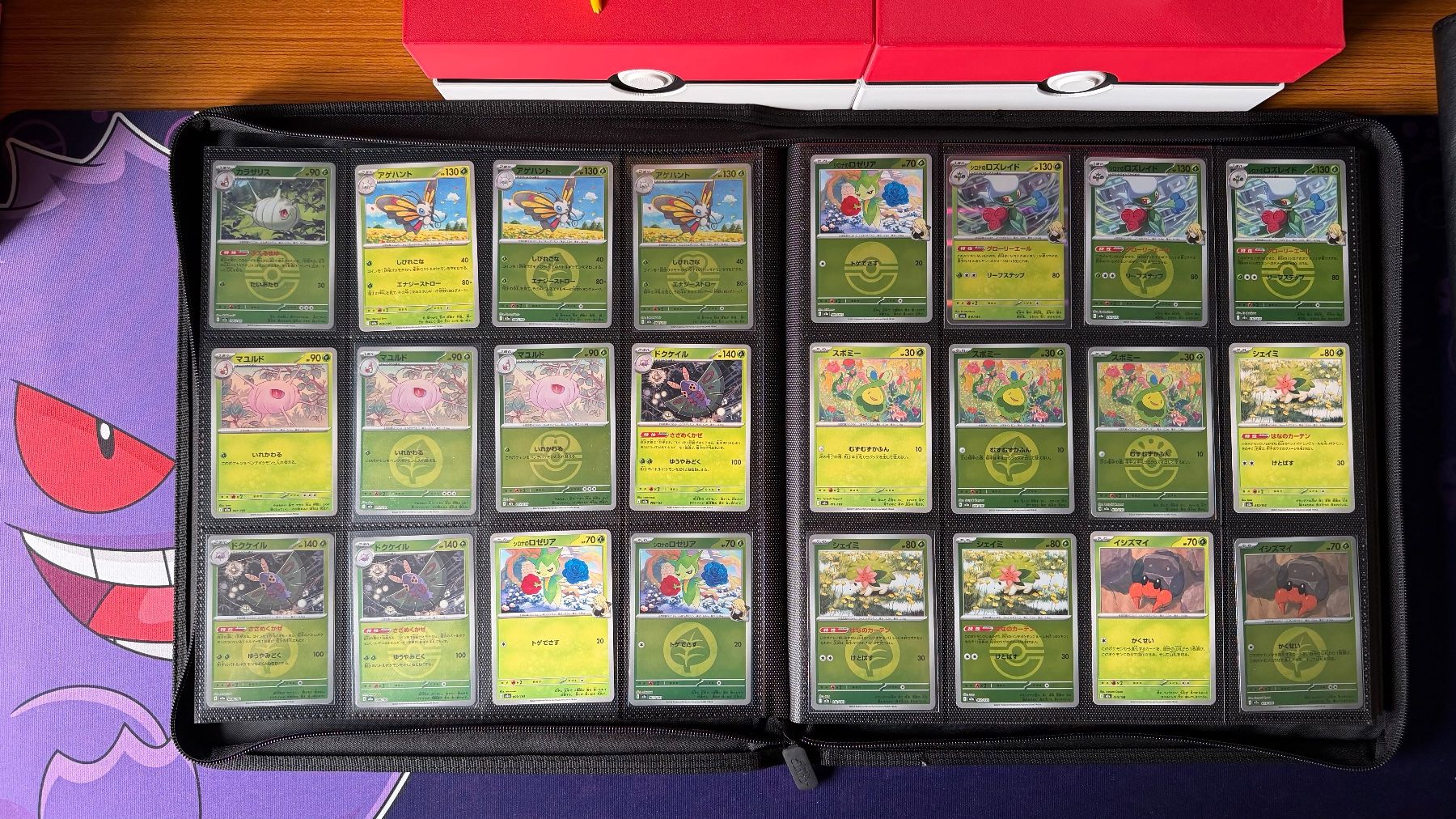 Pokémon Cartes à collectionner: MEGA Dream EX Masterset - Vollständig – Neuf (Voir description) à Diepoldsau par Accord75 7