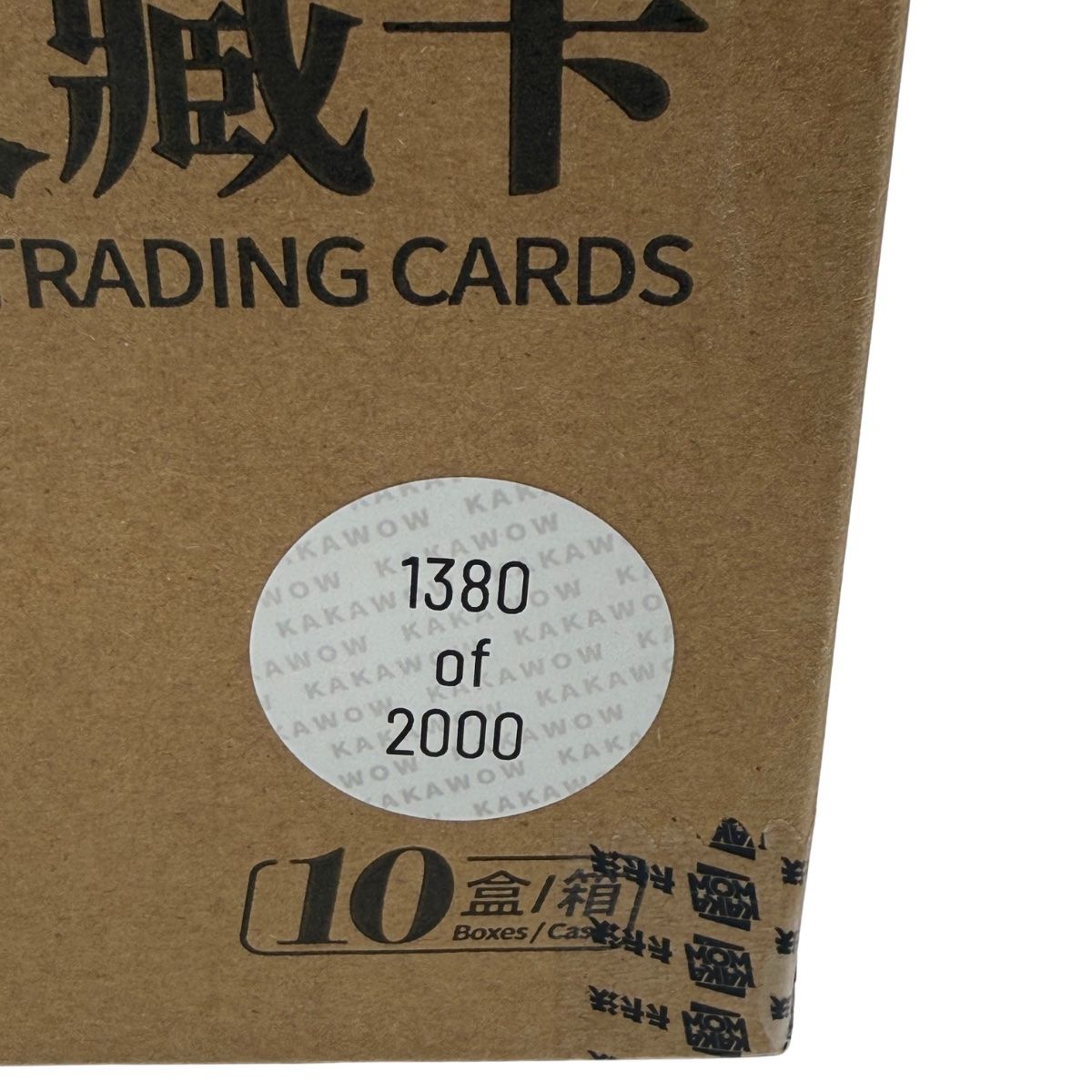 Carte collezionabili: 2026 Kakawow Phantom Stranger Things Sealed Case 10 Box – Nuovo e nell'imballaggio originale da St-Légier-Chiésaz venduto da SwissCardReserve 2