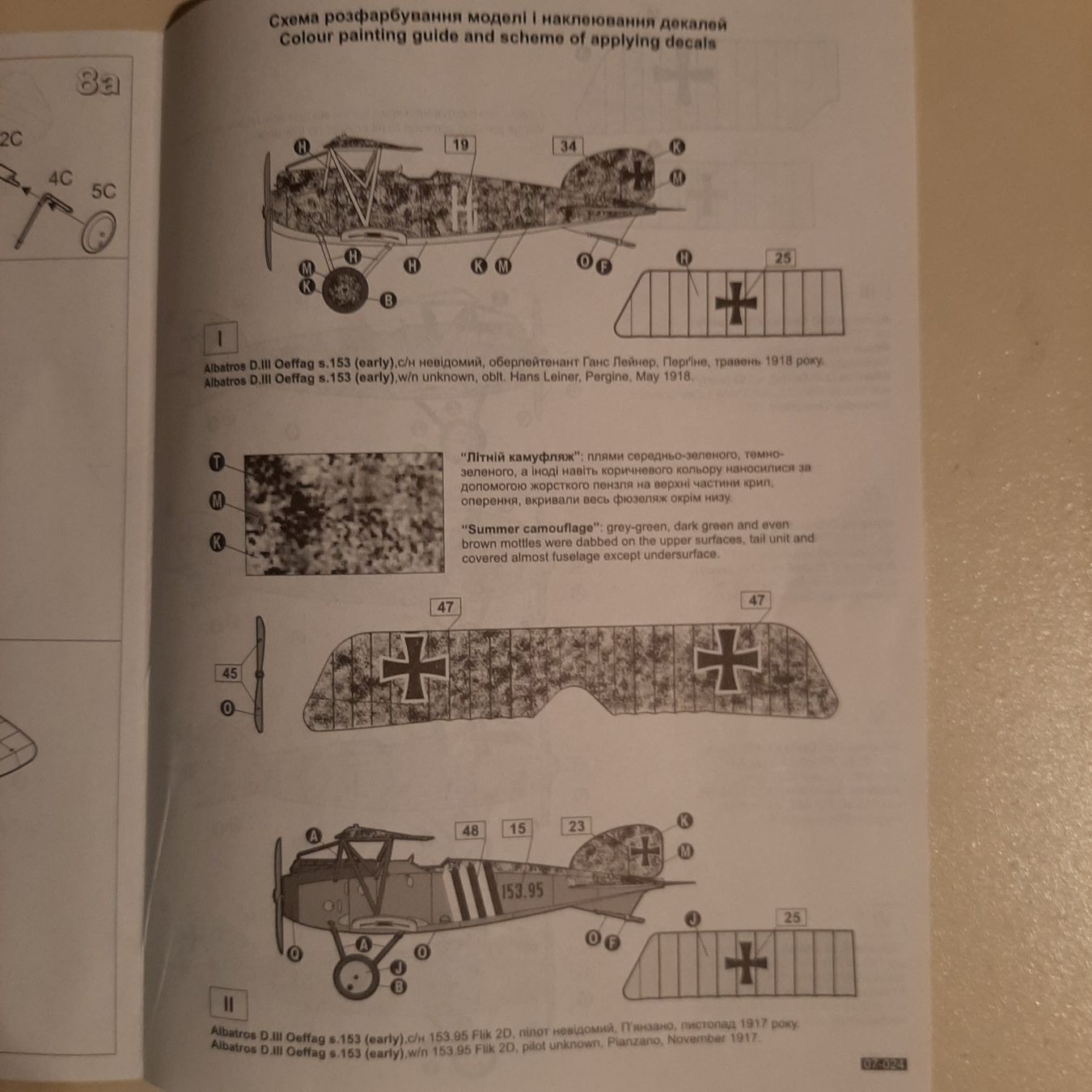 Kit di modellismo & Modellini statici: 307a ... Albatros D.III ... Roden Ro 024 – Nuovo (secondo la descrizione) da Bonstetten venduto da Benibanny59 7