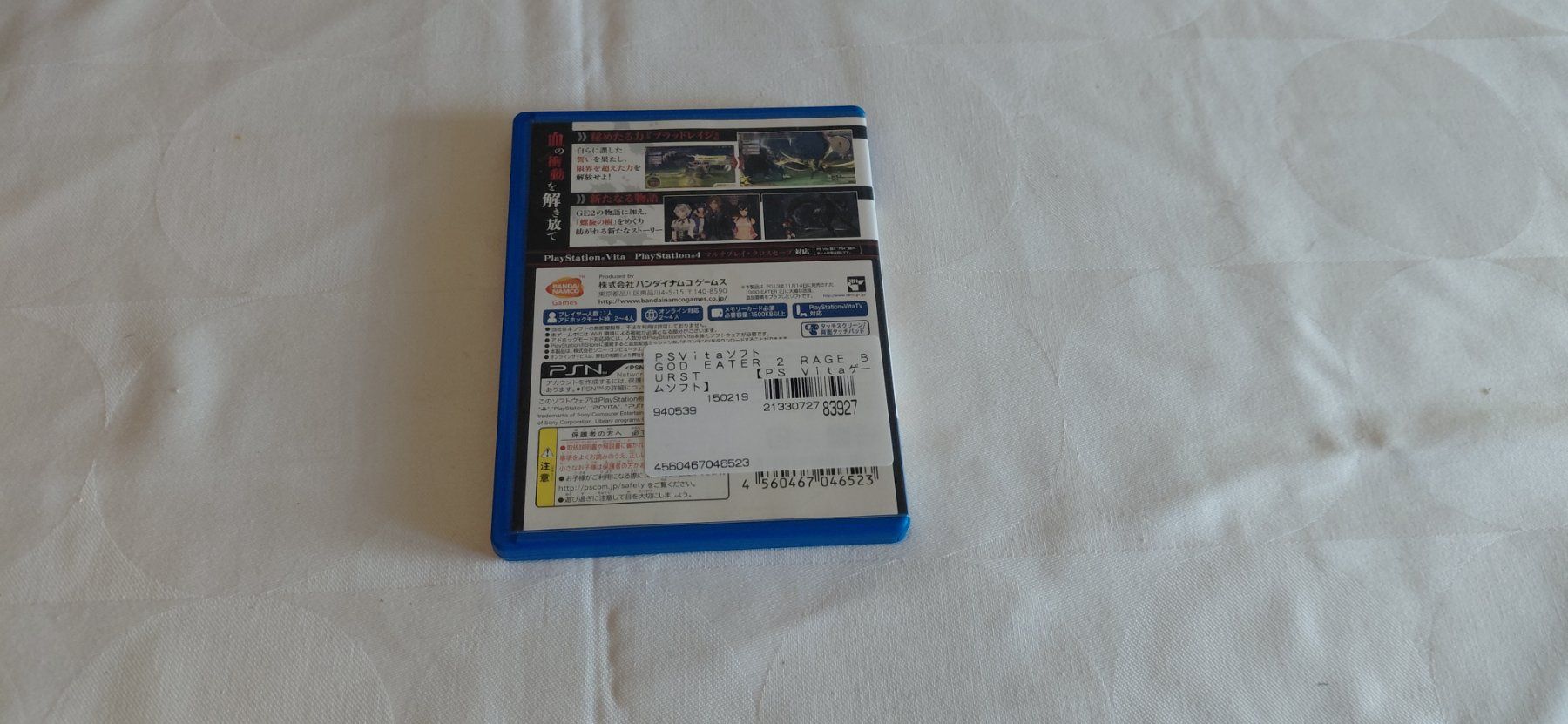 Giochi: God Eater 2 "Rage Burst " Japan Version PS Vita – Usato da Gretzenbach venduto da Uli1980 2