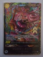 Jewelry Bonney (OP13-108) Flagship Promo Sealed