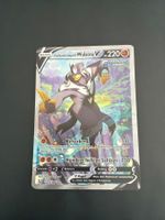 Pokemon Karte Wulaosu V 153/163