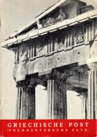 GRIECHISCHE POST 17 MARKEN MIT TEXT SCHÖNES DOKUMENT - AX273
