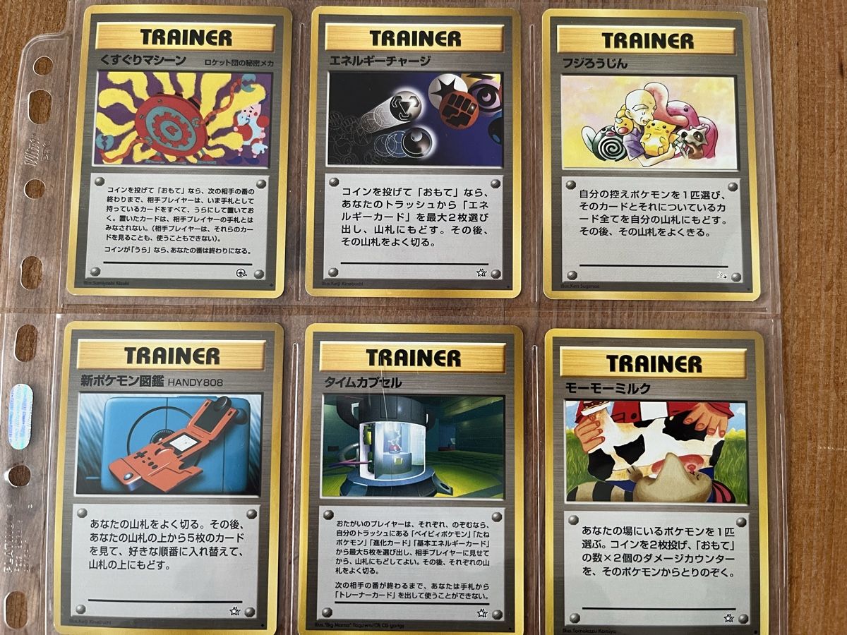 Pokémon Carte collezionabili: Diverse japanische Pokémon Trainer – Usato da Männedorf venduto da Qurop 2