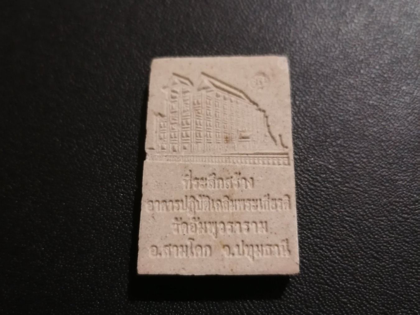 Ciondoli: Thai Buddha Amulett (Nr. 94) – Usato da Rothrist venduto da SiddharthaMoon 2