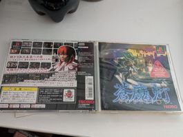 Soumatou - PS1 Playstation Game JAP NTSC