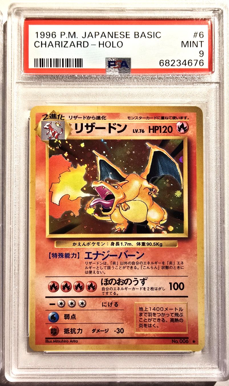 Pokémon Sammelbilder & Trading cards: 1996 BASE SET CHARIZARD BLASTOISE VENUZAUR JAPANESE – Gebraucht aus Genève von swiss_pokevintage 3