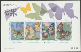 Japan Kleinbogen Schmetterlinge 1987