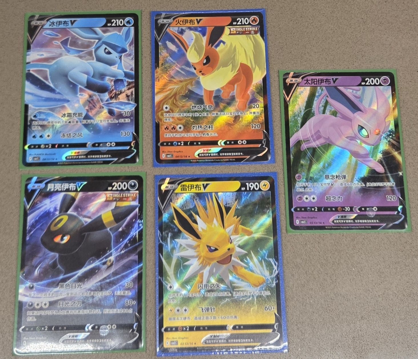 Pokémon Carte collezionabili: Pokemon Eeveelutions V Chinese  – Nuovo (secondo la descrizione) da Giubiasco venduto da joe_6tx6