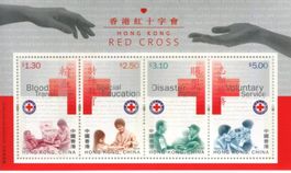 Block "Rotes Kreuz". Hongkong