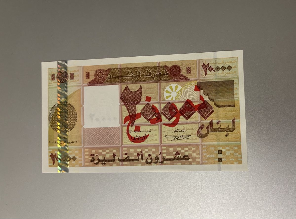 Billets de banque: Liban 20000 livres 2004 Specimen – Neuf avec emballage d'origine à Le landeron par santa_99