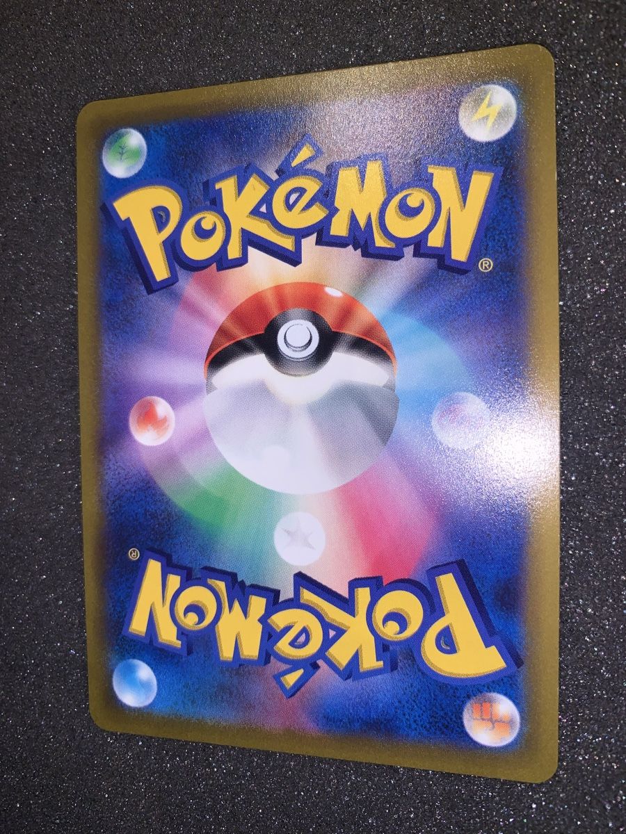 Pokémon Carte collezionabili: Ab 1.- Charizard V 102/100 SR S9. – Usato da Bironico venduto da ars_z6lb 6