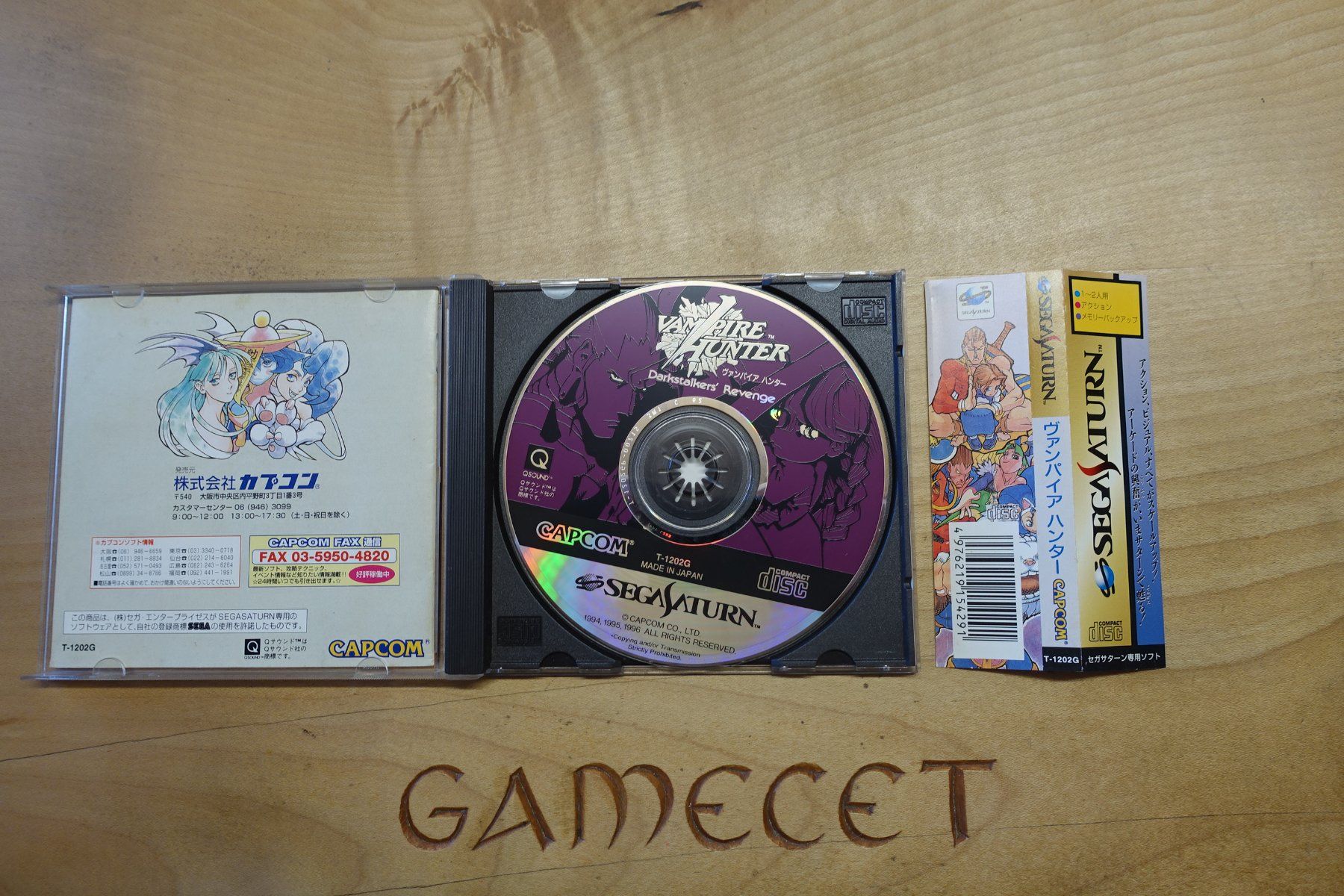 Capcom Giochi: Vampire Hunter - Japan - Sega Saturn – Usato da Steinach venduto da Gamecet 4